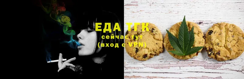 Cannafood конопля  цены   нарко площадка телеграм  Задонск 